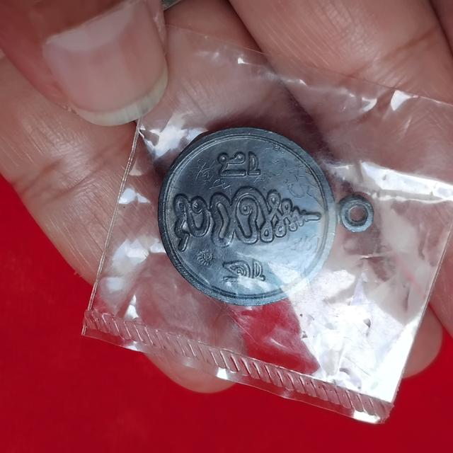 พระบ้านเก็บเก่า เหรียญมีดีแจกทหาร 600 บาท รูปที่ 7