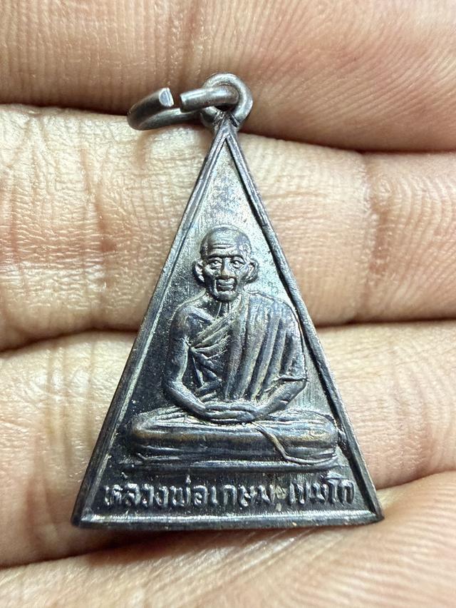 หลวงพ่อเกษม เขมโก สุสานไตรลักษณ์ จังหวัดลำปาง  (ปี 2534)