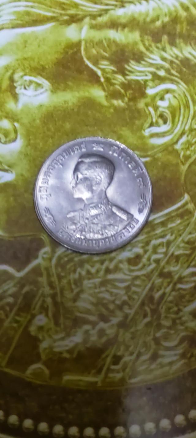 เหรียญ 1 บาท รัชกาลที่ 9 พระชนม์มายุ ครบ 3 รอบ UNC