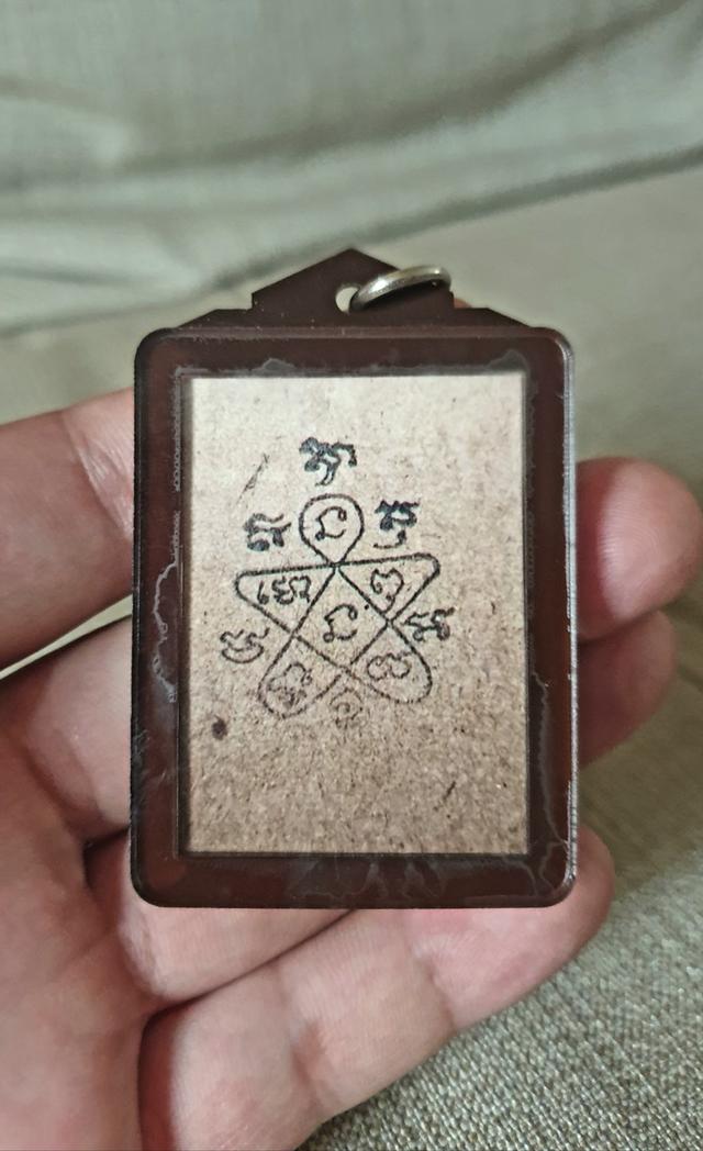 "รูปถ่ายสี หลวงปู่ทิม หลังยันต์ ปี2517 วัดละหารไร่จ.ระยอง"