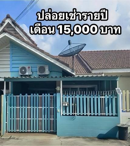 บ้านเช่าทำเลสุดฮิตใกล้ตัวเมืองพัทยา หมู่บ้านโชคชัย7 เขาน้อย