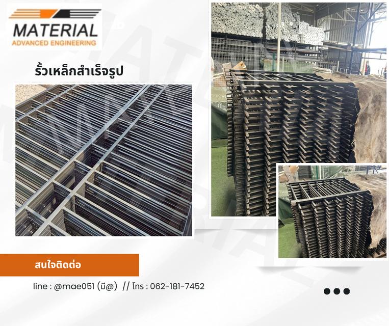รั้วบ้านสำเร็จ (มีพร้อมส่ง)