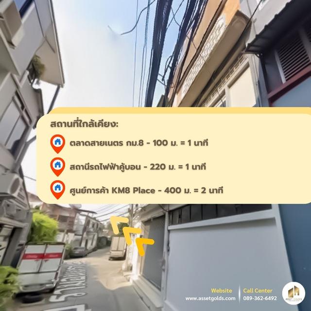 💥ขายอาคารพาณิชย์ 3 ชั้น ทำเลทอง ซอยรามอินทรา48  🚈ใกล้รถไฟฟ้าสายสีชมพู  4