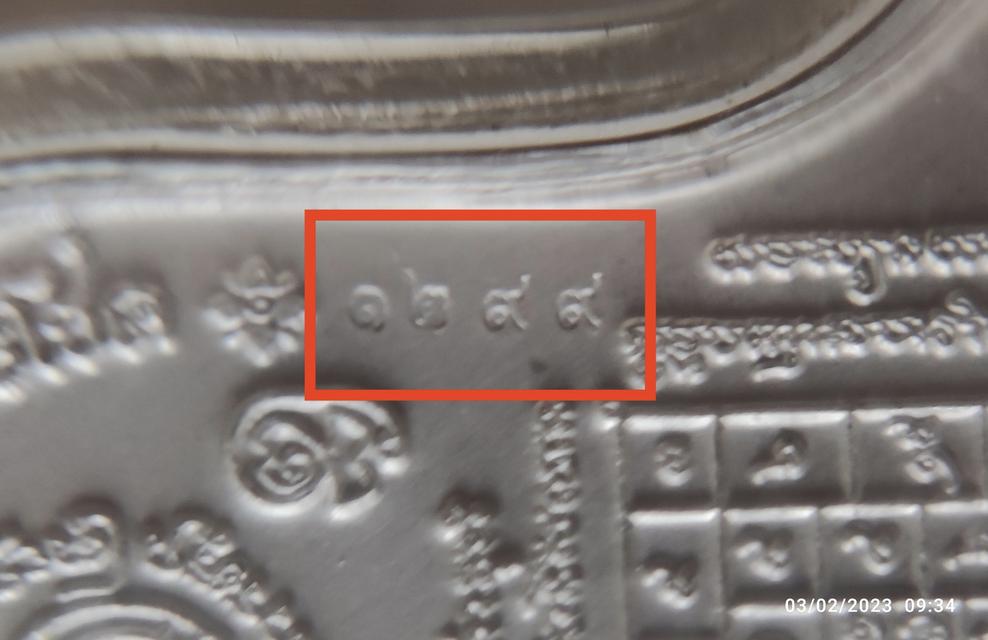 ท้าวเวสสุวรรณ รุ่นบุญอีสาน ปี63