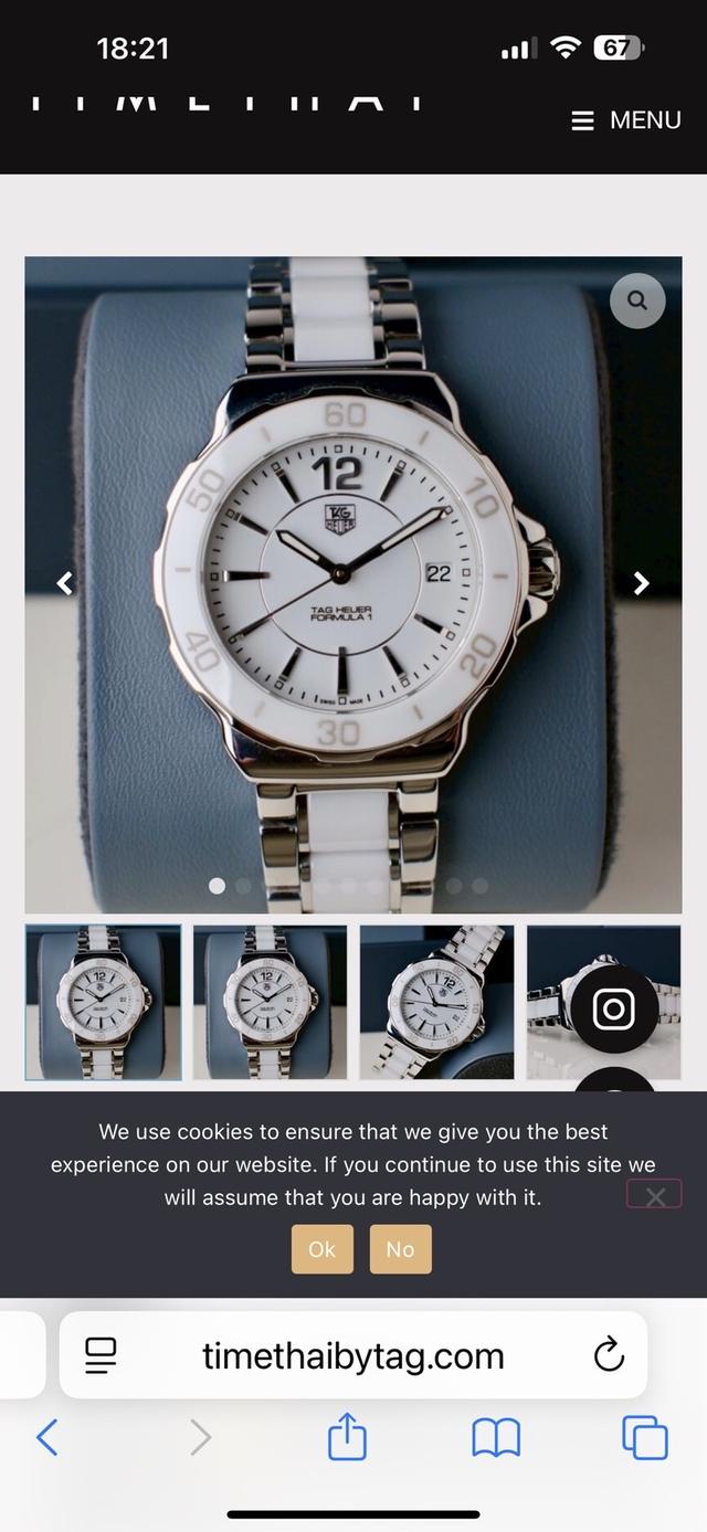 นาฬิกาของแท้สนใจติดต่อ