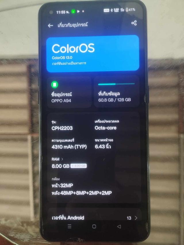 โทรศัพท์มือถือ oppo a94 รูปที่ 2