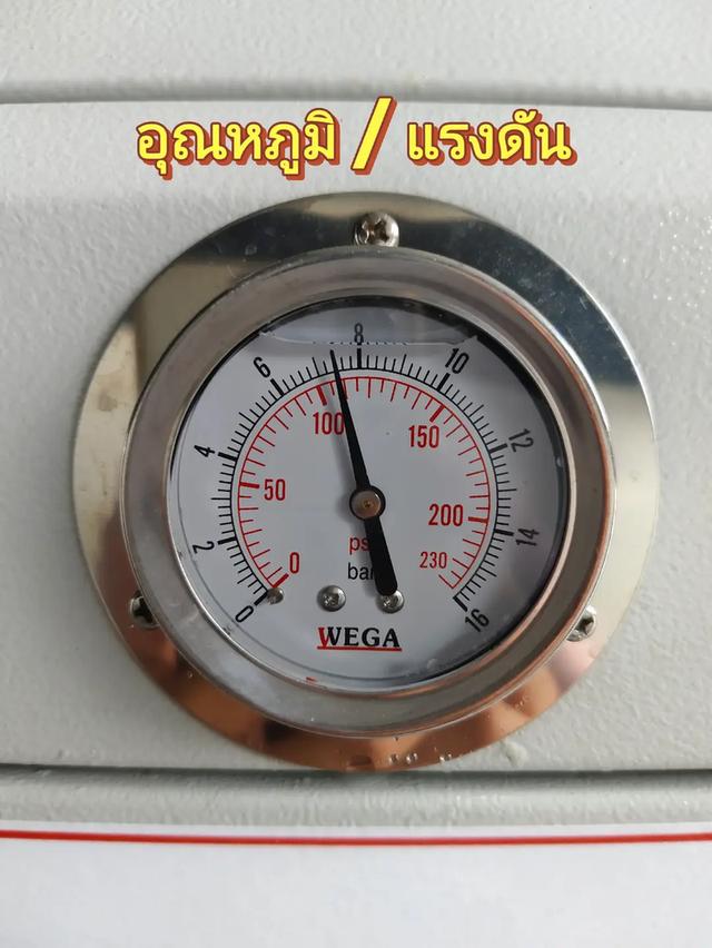 เครื่องทำความสะอาดสตรีมไอน้ำ