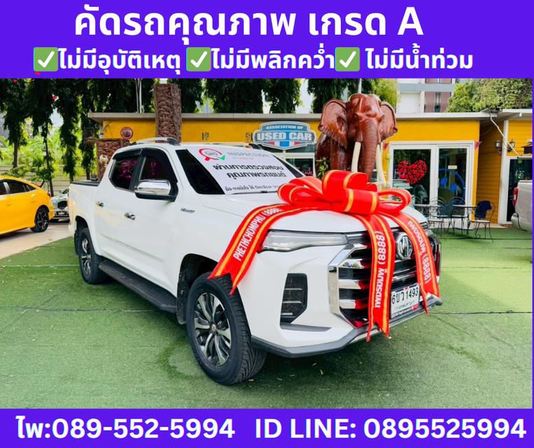  เกียร์ออโต้2022 MG Extender 2.0 Double Cab Grand X 3