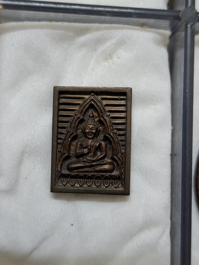 เหรียญหล่อ วัดปากน้ำภาษีเจริญรุ่นซื้อที่ดิน ปี 2534 เนื้อนวะโลหะ