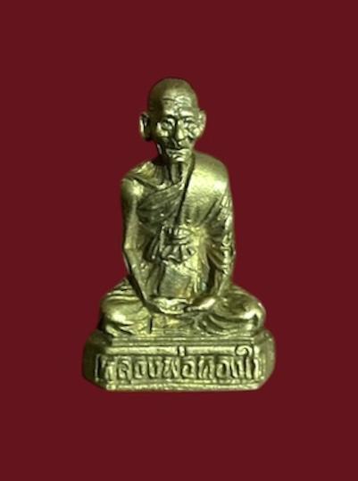หลวงพ่อทองใบ วัดอบทบ อ่างทอง 1