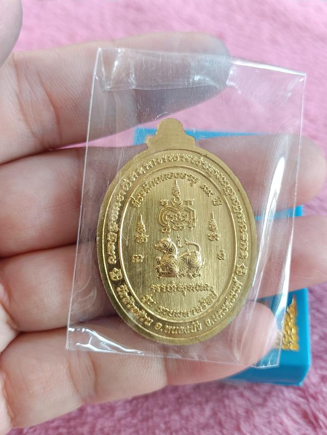 เหรียญหลวงพ่อพัฒน์ ปุญฺญกาโม วัดห้วยด้วน จ.นครสวรรค์ รุ่นรวยมหาทรัพย์  6