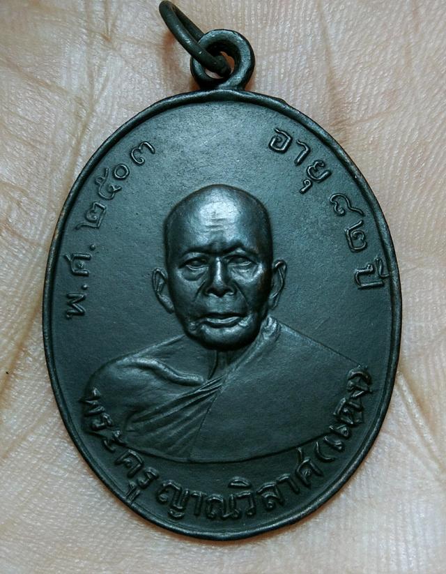 ให้เช่าค่ะ พระเก่าๆ ที่ ปู่ ย่า ตา ยาย เคยให้ใว้