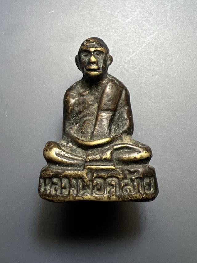 รูปหล่อหลวงพ่อคล้าย วัดสวนขัน