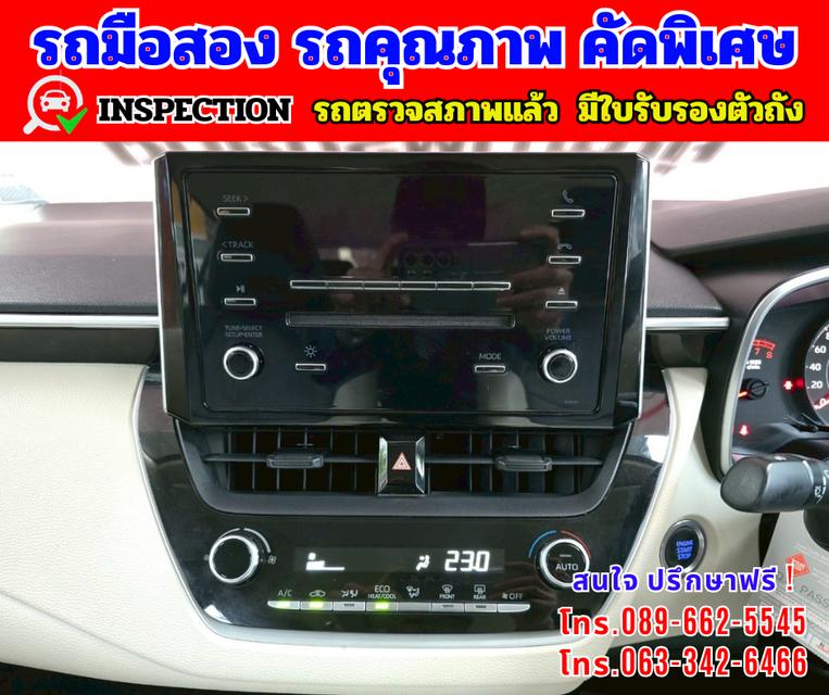 🟢ปี2019 Toyota Corolla Altis 1.6  G 🟢เกียร์ออโต้ 🟢เครื่องเบนซิน 7