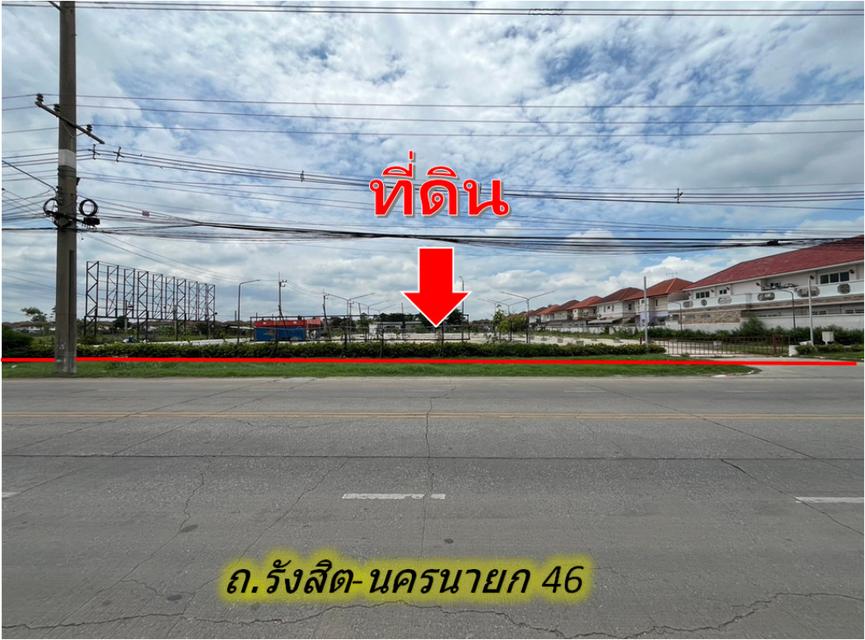 ขายที่ดิน 9-1-21 ไร่ ติดถนนรังสิต-นครนายก 46 ใกล้ฟิวเจอร์ และเซียร์รังสิต ทำเลดีใกล้หมู่บ้านจัดสรรหลายโครงการ 1
