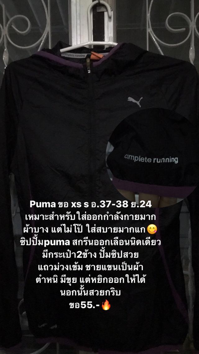 เสื้อแบรนด์มือ2 รายละเอียดด้านในรูปภาพ  5