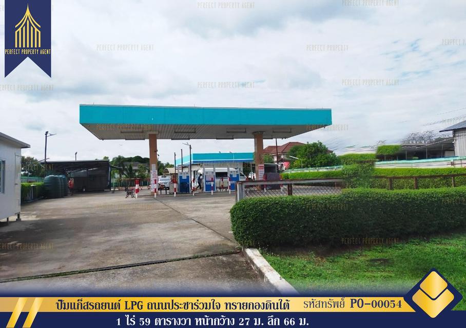 ขาย ปั๊มแก็สรถยนต์ LPG ถนนประชาร่วมใจ ทรายกองดินใต้ กรุงเทพมหานคร 1