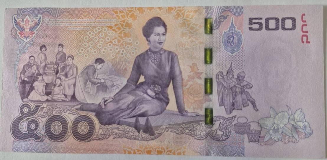 ธนบัตร 500 บาท ด้านหน้ารูป ร.9 ด้านหลังรูปพระราชินี