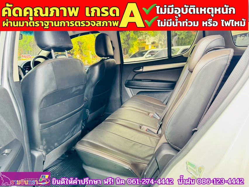 CHEVROLET TRAILBLAZER 2.5 LT ปี 2020 11