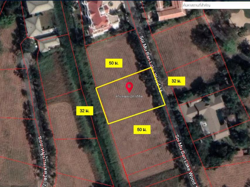 ขาย ที่ดิน ในสนามกอล์ฟ เลควูด Lakewood 400 ตร.วา แปลงสวยสี่เหลี่ยม อยู่