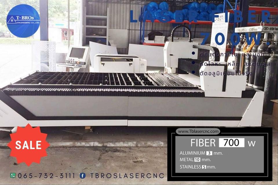 เครื่องเลเซอร์ ตัดเหล็ก ฉลุลายโลหะ  สแตนเลส อะคริลิค ไม้   FIBER LASER 700W  2