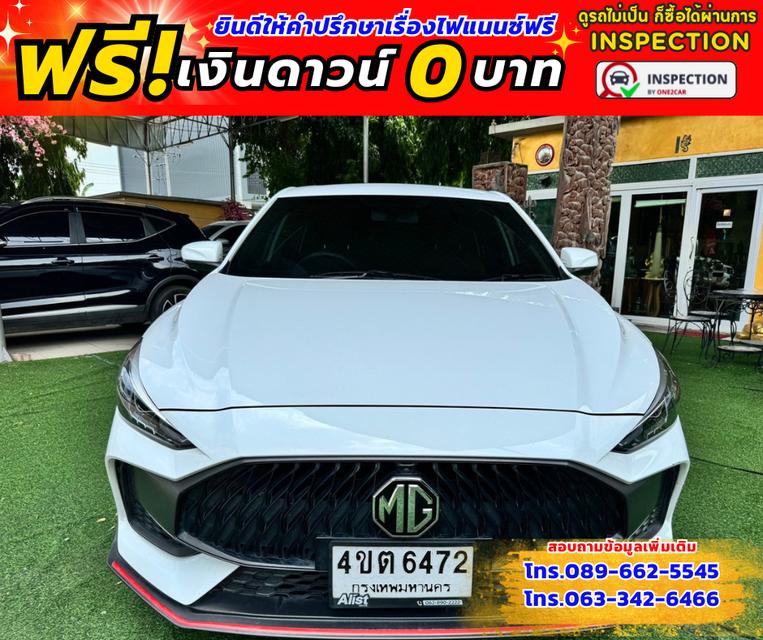 ปี2023 MG MG5 1.5 X  📌รุ่นท็อปสุด ซันรูฟ i-smart 📍ไมล์แท้ 32,xxx กม.รับประกัน ถึงปี 2026 📍#เกียร์ออโต้ 1