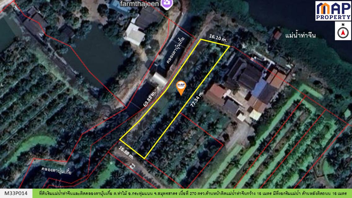 ที่ดินริมแม่น้ำท่าจีน ผังเมืองสีเขียวลาย เนื้อที่ 270 ตรว. 17