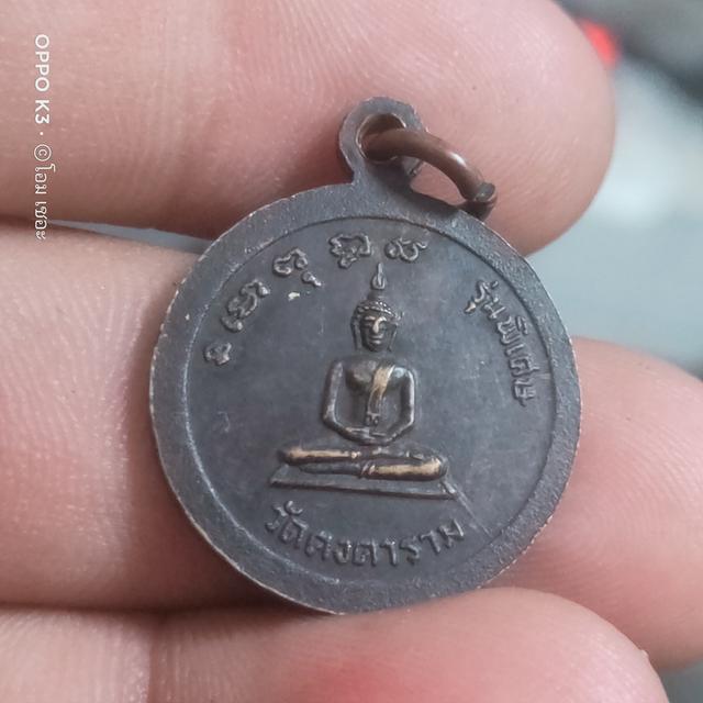 หลวงพ่อสว่าง