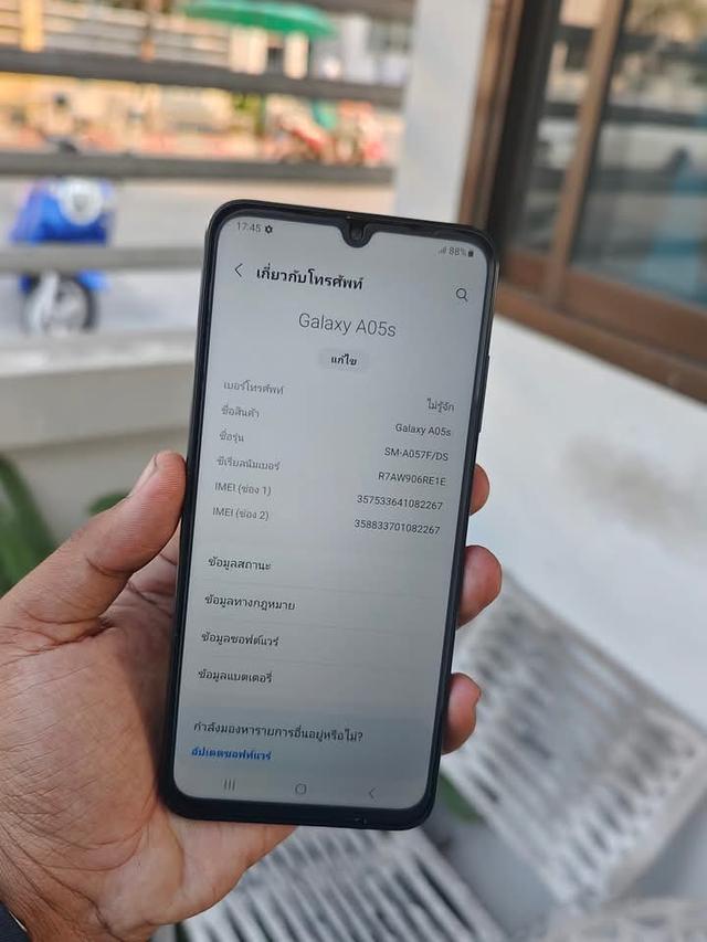 ขาย Samsung Galaxy A05s ศูนย์ไทยแท้ 5