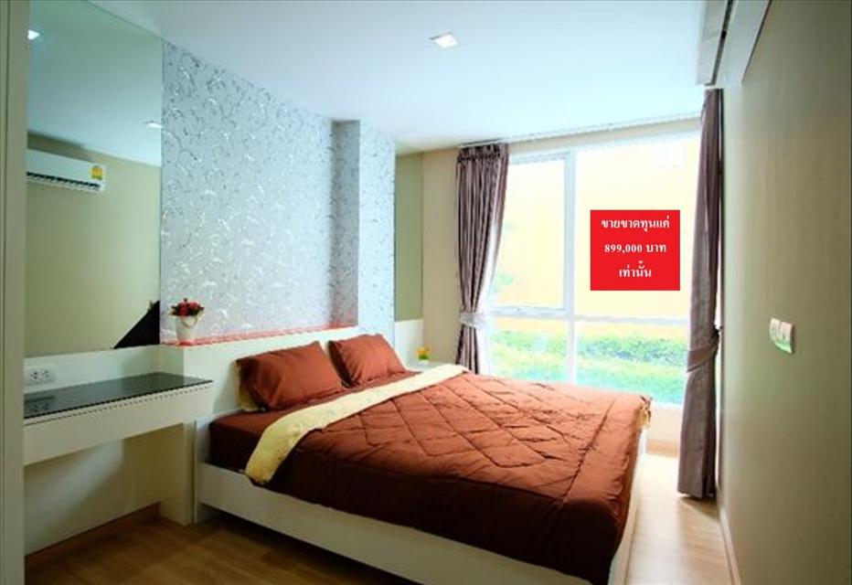 คอนโด Nice suites Sanambinnam 1