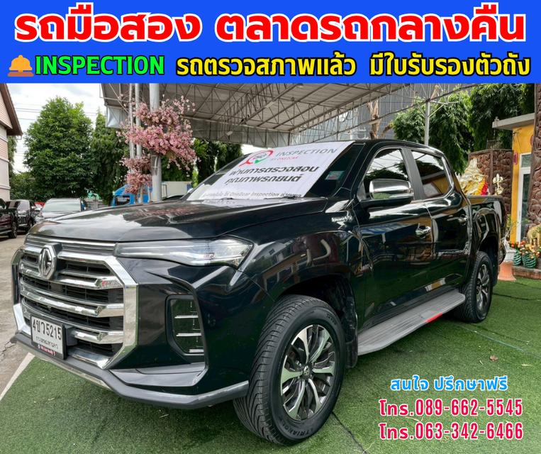 🚘ปี2023 MG Extender 2.0 Double Cab Grand X ⭐ไมล์แท้ 64,xxx กม. ⚙️เครื่องดีเซล ✨เกียร์ออโต้