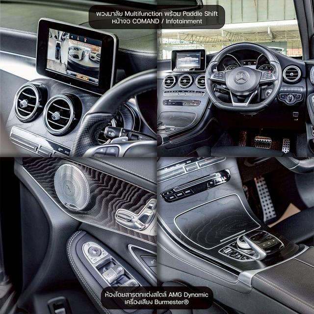 รหัสรถ NP160 รุ่นรถ : BENZ GLC250D AMG DYNAMIC 4MATICปีรถ : 2018