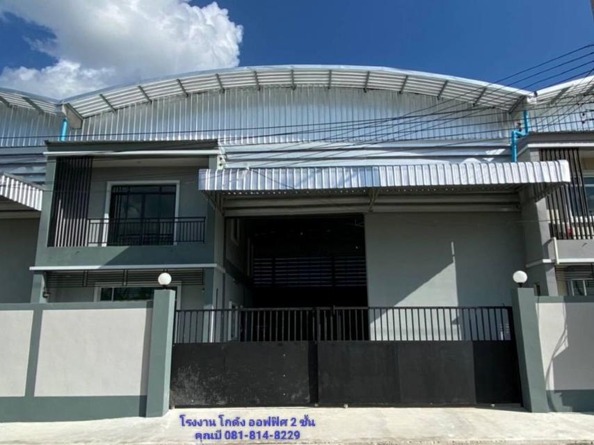 ขายหรือให้เช่า โรงงาน โกดัง ออฟฟิศ 2 ชั้น โครงการทรัพย์รุ่งเรือง ( คอกกระบือ ) ขนาดพื้นที่รวม 680 ตร.ม. ทำโรงงานได้ แถวคอกกระบือ จังหวัดสมุทรสาคร