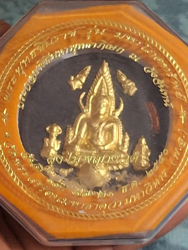 พระพุทธชินราช ผงไม้พญางิ้วดำ พระบ้าน ของสะสม รูปย่อยที่ 3