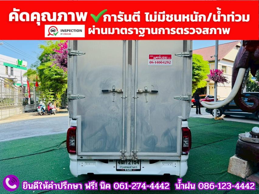 MG EXTENDER GIANTCAB 2.0 C ปี 2024 14