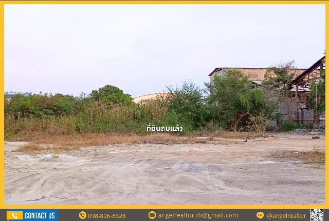 เซ้งขายสิทธิ์ ที่ดิน บางปู ผังสีม่วง ถมแล้ว ถนนสุขุมวิท 2 ไร่ 4