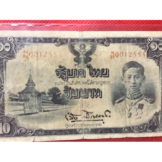 ธนบัตร 10 บาท แบบ 5 รุ่น 4 หายากมากที่สุดในแบบ 5 สภาพผ่านใช้งานตามรูป 3