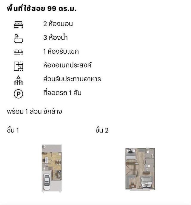 Luxury home For Rent "Siri Place MegaBangna" 5