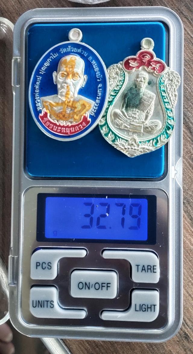 ( เหรียญหลวงพ่อพัฒน์ )( เหรียญเสมาหลวงพ่อคูณ) รูปที่ 3