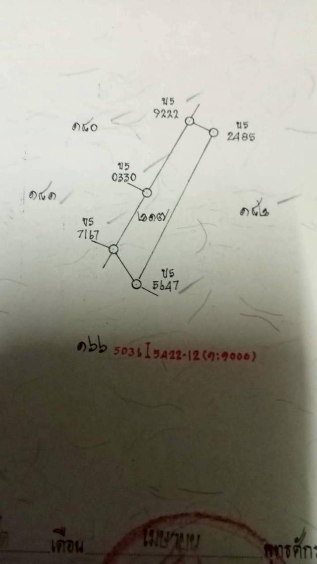 ที่ดินพร้อมสวนผลไม้77.50ตรว.ถ.พุทธมณฑลสาย1ซ.22วัดจำปา ตลิ่งชัน กรุงเทพฯ 9