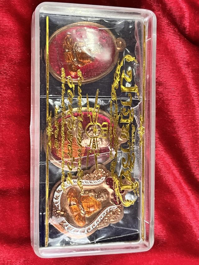 พระเครื่อง 20