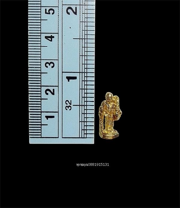 พระสิวลีจิ๋ว พระสิวลีมหาลาภ มั่งมีศรีสุข รูปที่ 2