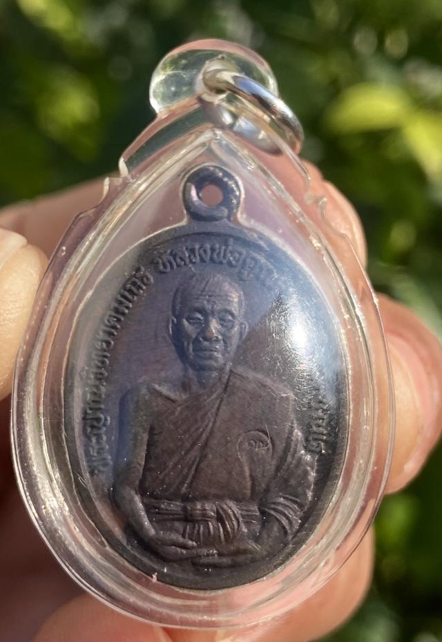 เหรียญหลวงพ่อคูณ วัดบ้านไร่ รุ่นมหาเมตตา 35