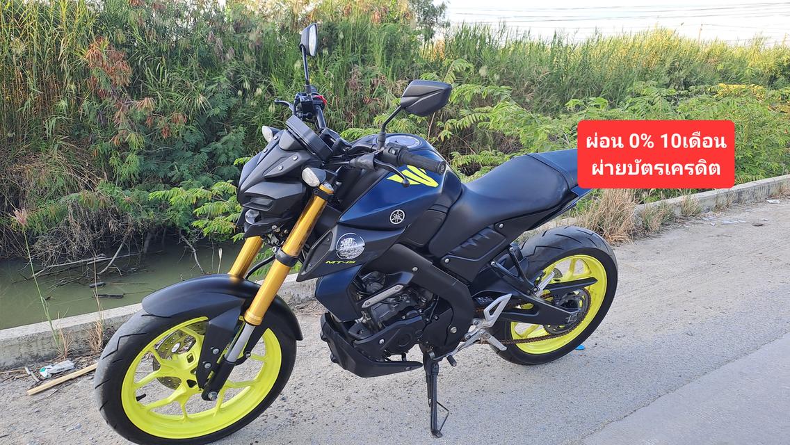 Yamaha Mt15 สีใหม่ราคาดี