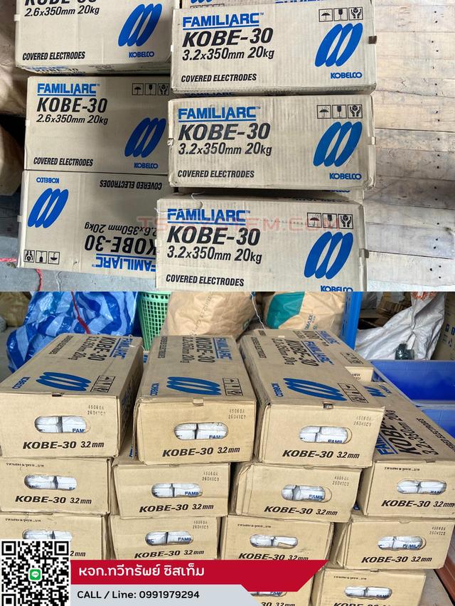 ลวดเชื่อมไฟฟ้า KOBE-30 ของมาแล้วพร้อมส่งจร้า 3