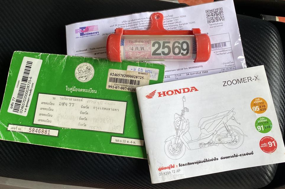 Zoomer รถสวย ทะเบียนสวย 77 กทม. 4