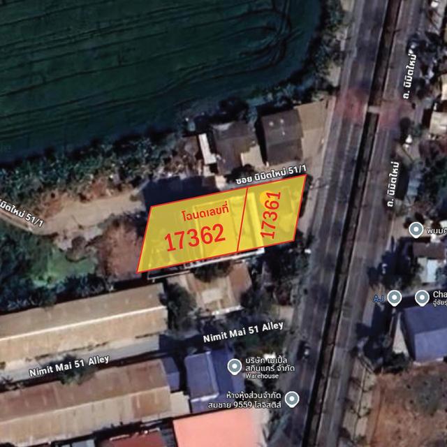 ที่ดินพร้อมสิ่งปลูกสร้าง 12