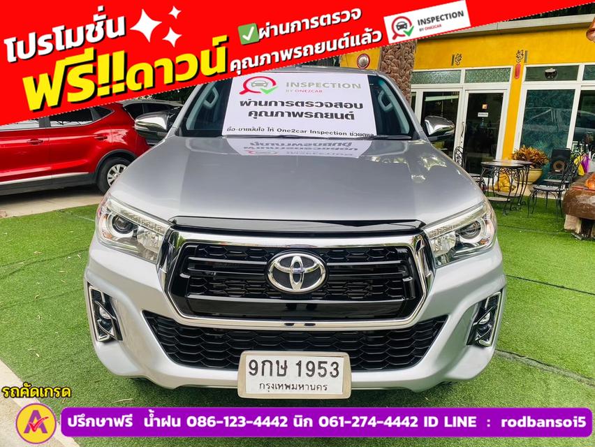 TOYOTA REVO DOUBLE CAB 2.4 E 4WD เกียร์ธรรมดา ปี 2020 2