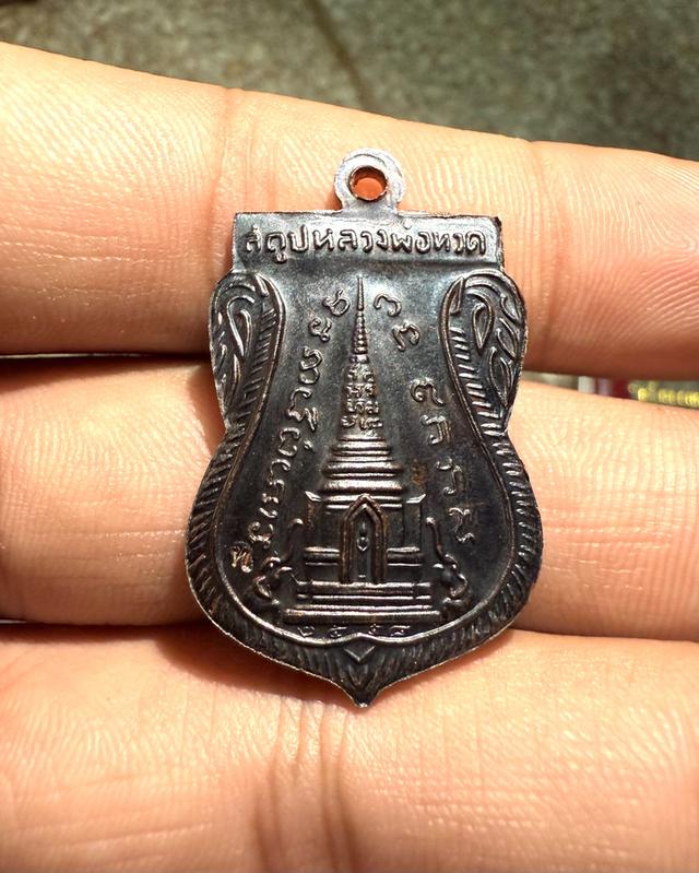 เหรียญพุทธซ้อนหลวงปทวด