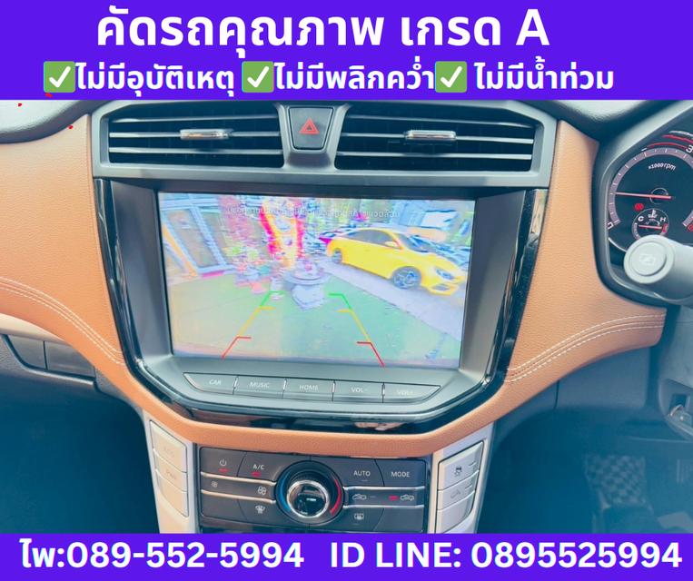 MG EXTENDER 2.0 DOUBLE CAB GRAND X ปี 2023 11